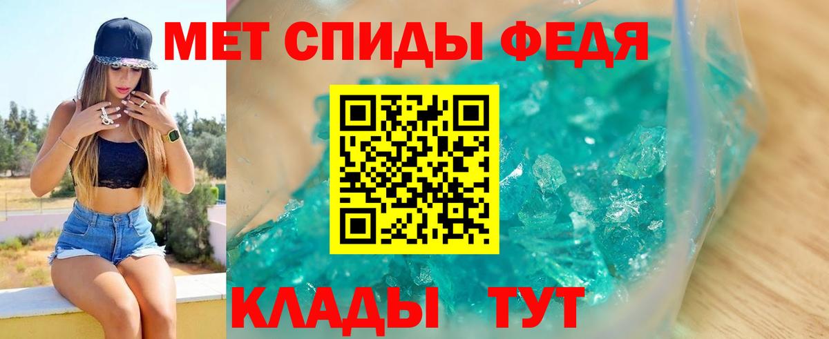 Amphetamine Premium Всеволожск