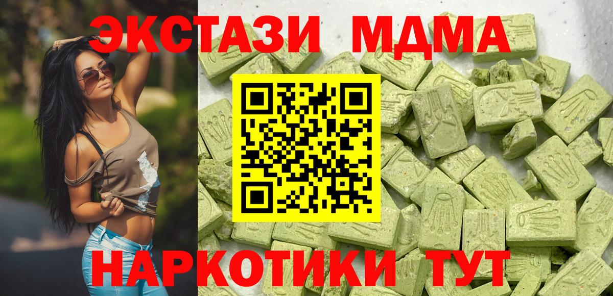 Всеволожск  ЭКСТАЗИ  сайты даркнета какой сайт  Вход с VPN  Экстази 280 MDMA  Экстази MDMA 
