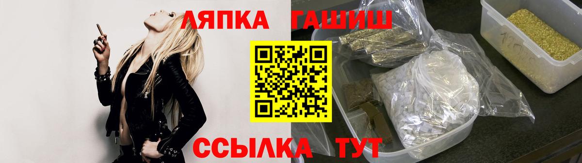 Гашиш ice o lator  Вход с VPN  Всеволожск  Гашиш  ГАШ хэш 