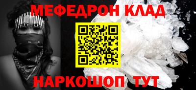 герыч Мариинск