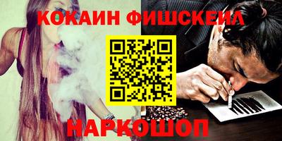 гашишное масло Малоярославец