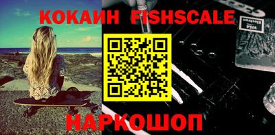 герыч Мариинск