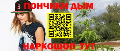 гашишное масло Малоярославец