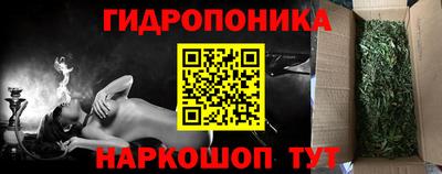 гашишное масло Малоярославец