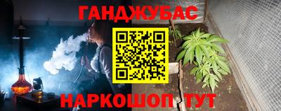 герыч Мариинск