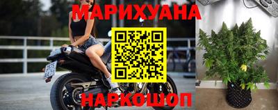герыч Мариинск