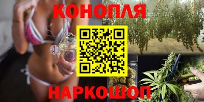 гашишное масло Малоярославец