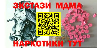 гашишное масло Малоярославец