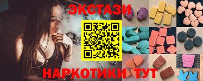 гашишное масло Малоярославец