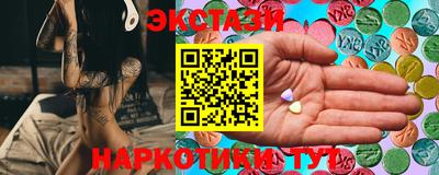 герыч Мариинск