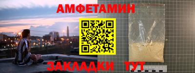 герыч Мариинск