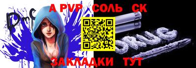 гашишное масло Малоярославец