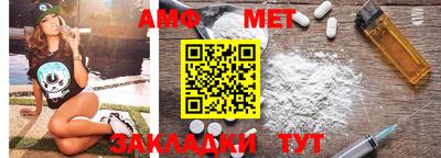 герыч Мариинск