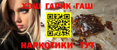 гашишное масло Малоярославец