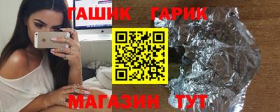 герыч Мариинск