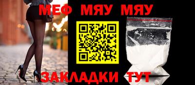 герыч Мариинск