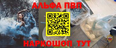 герыч Мариинск