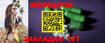 герыч Мариинск