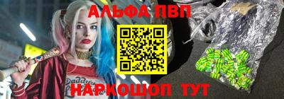гашишное масло Малоярославец