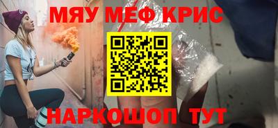 гашишное масло Малоярославец