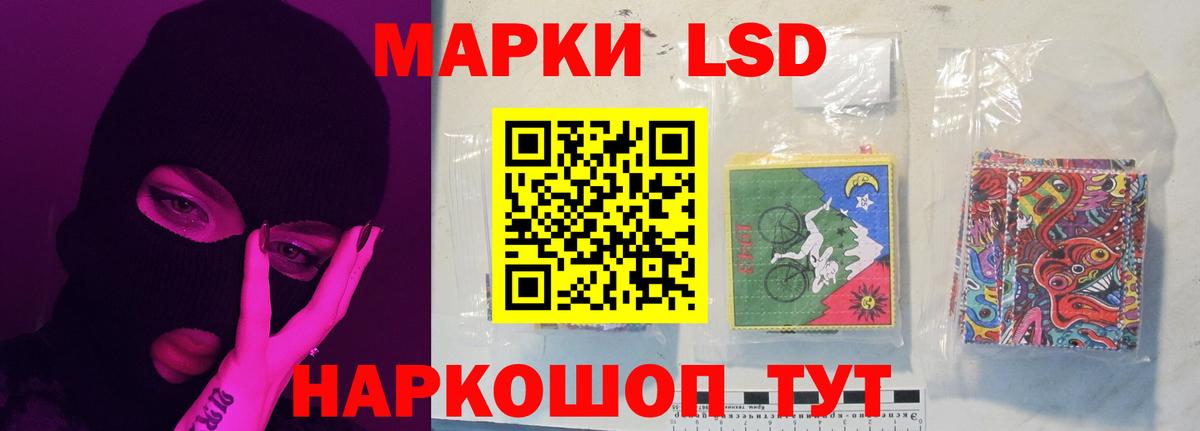 LSD-25 экстази ecstasy Всеволожск