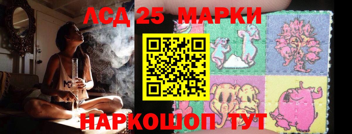 ЛСД экстази  KRAKEN ТОР  LSD-25 экстази ecstasy  Вход с VPN  Всеволожск  LSD-25 экстази кислота 