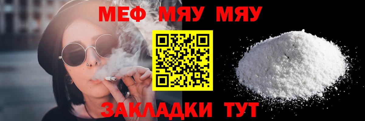 МЕФ мука Всеволожск