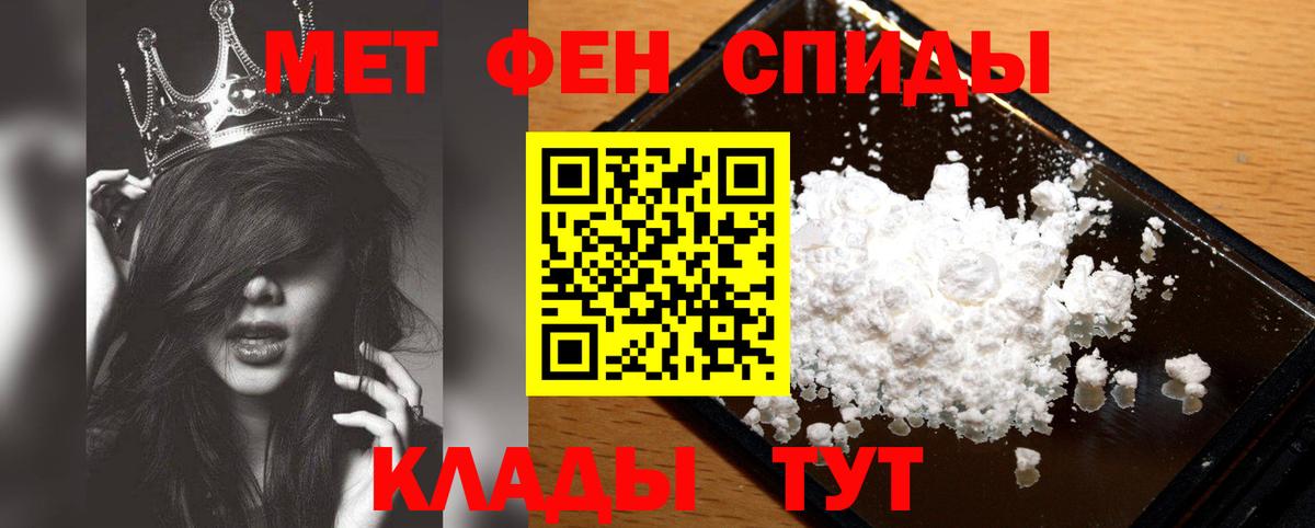 МЕТАМФЕТАМИН витя Всеволожск