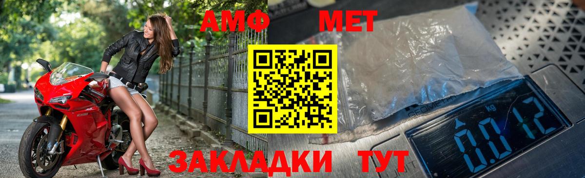 Всеволожск  Метамфетамин кристалл  Вход с VPN 