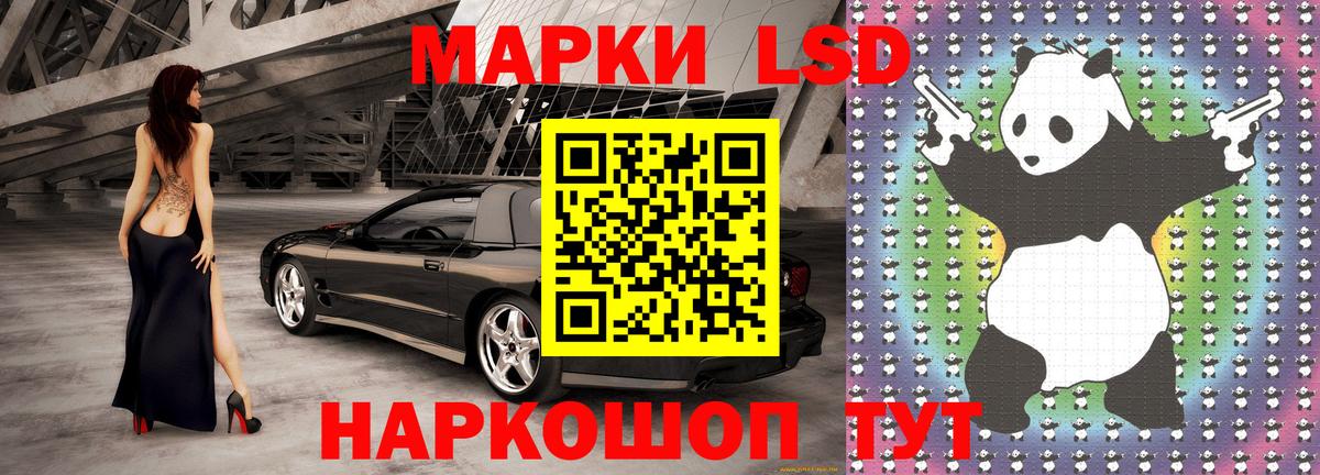 Наркотические марки 1,8мг  Вход с VPN  Всеволожск 